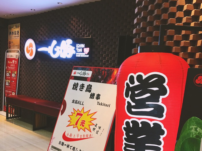 3店铺下雨天优惠活动正在进行中！