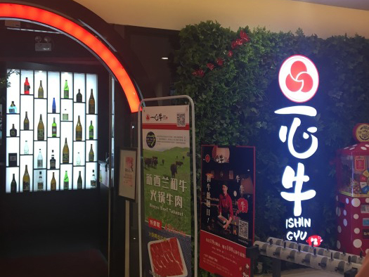 3月份日月光一心牛店，“四人同行一人免单”活动持续热卖中！